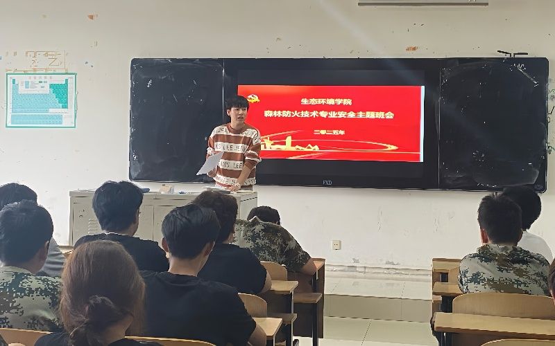 国庆安全班会2_副本.jpg