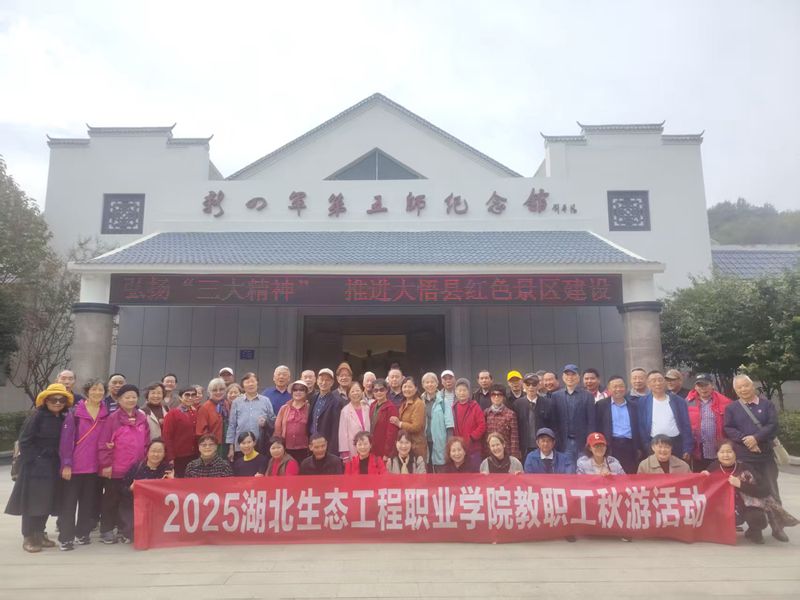 1761788635308808.jpg 微信图片_20251030093253_副本.jpg