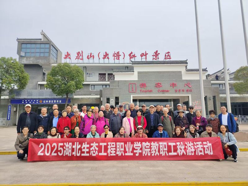 1761788712118807.jpg 微信图片_20251030093304_副本.jpg