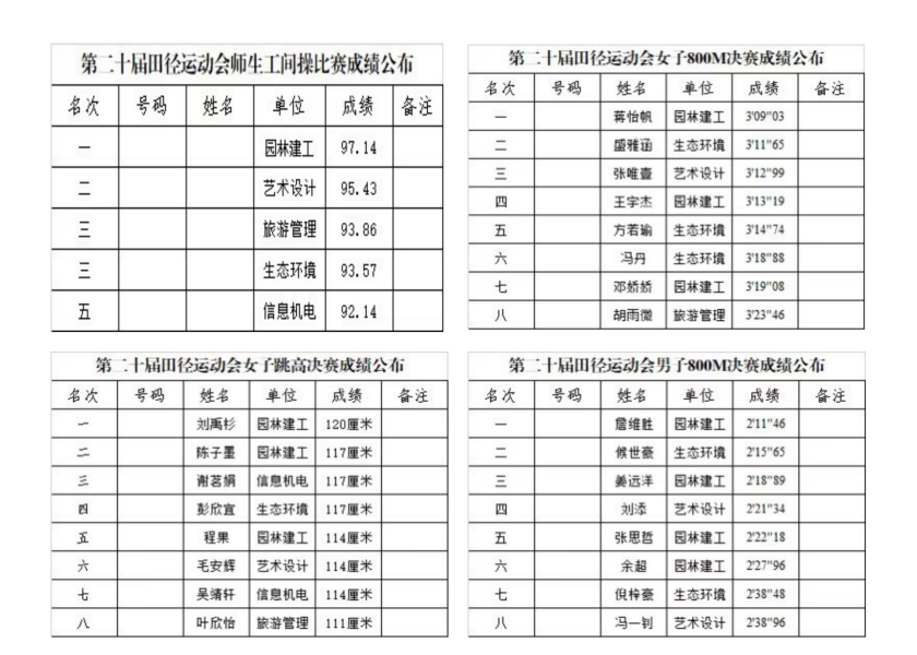 1763120332214465.png 1.png