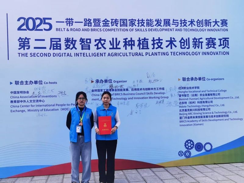 1763358051633463.jpg 微信图片_20251117133305_9_831.jpg