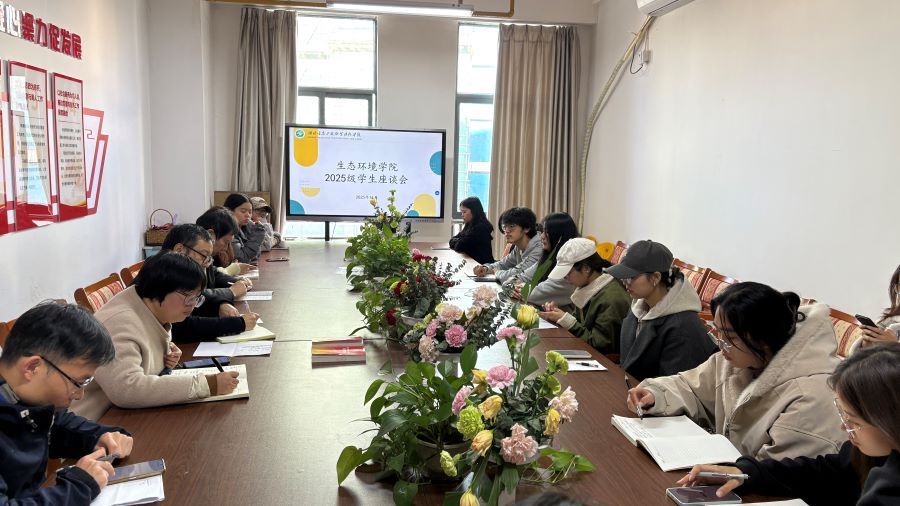 1764318580929168.jpg 2025级学生教学座谈会新闻用.jpg