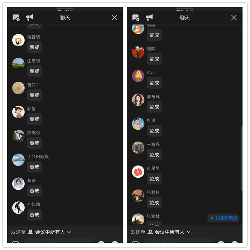 赞成1_副本.jpg