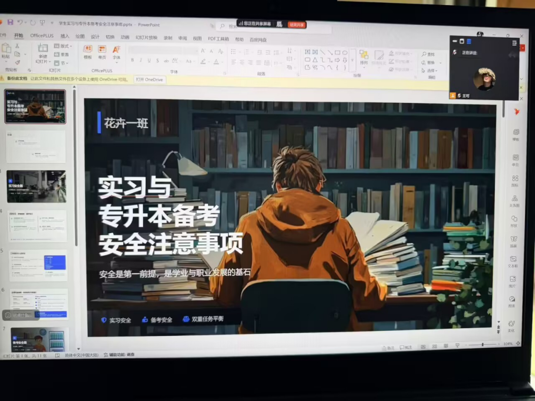 1772790916621531.png FA045362A7204B32C1FA6733C3107187.png