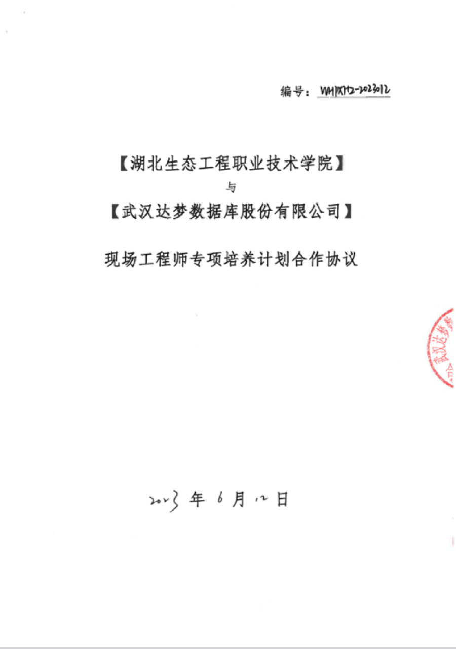 1774248263730108.png 图片21.png