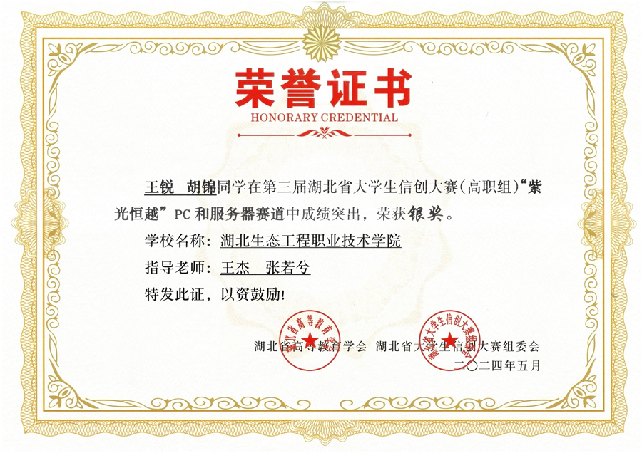 1774248731266115.png 图片35.png