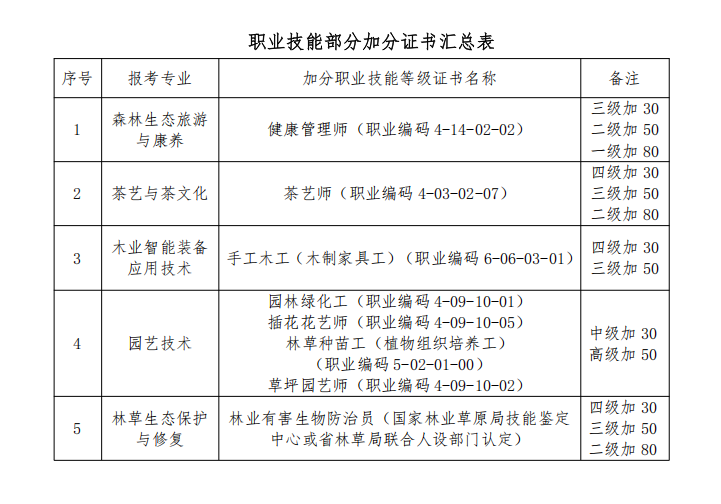 8d9d90d9-ab73-4fcc-9071-b3977a547266.png