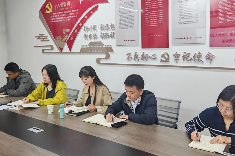 1776156255174581.png 人工智能学院党总支召开树立和践行正确政绩观专题学习会2 - 副本.png