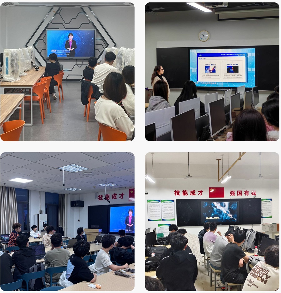 我院组织学生观看《千万师生同上一堂国家安全教育课》筑牢青春安全防线 - 副本.jpg