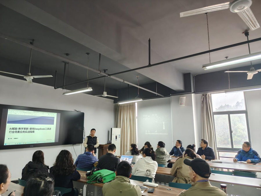 20250314信息机电学院举办ai赋能教学改革实战培训 (2).png