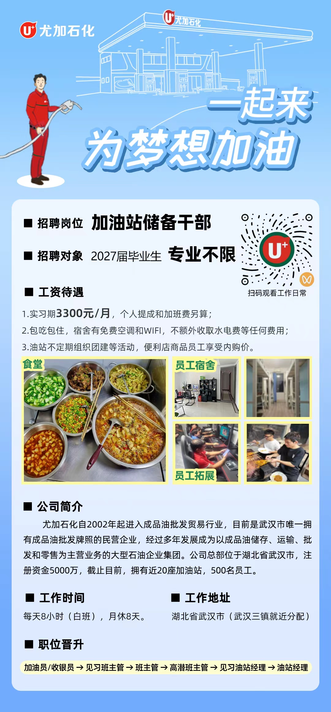 周四海报.jpg