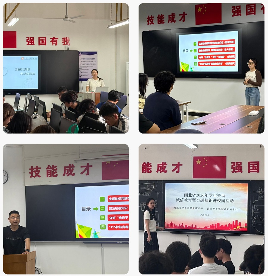 人工智能学院开展诚信教育主题班会 - 副本.jpg