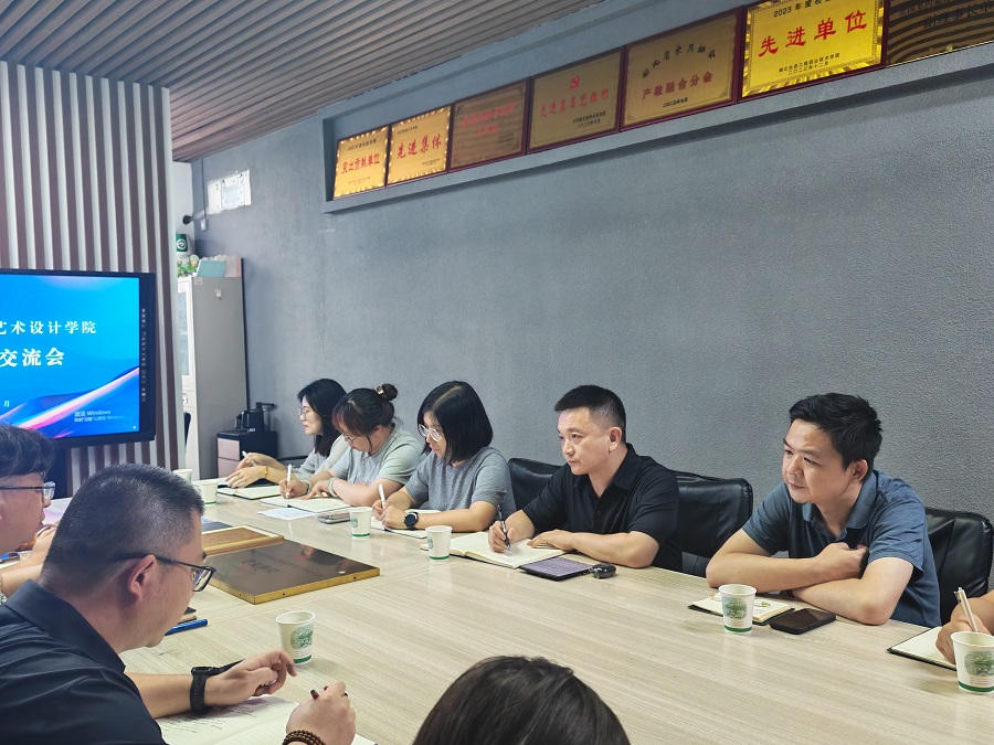 1779762608779382.jpg 我院与艺术设计学院开展专业建设交流会2 - 副本.jpg